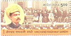 Virchand Raghavji Stamp